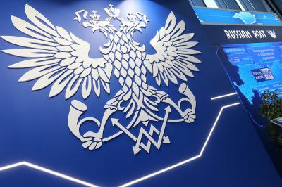 Клиенты Почты России в Рязанской области могут воспользоваться «единым окном» цифровых услуг для физлиц